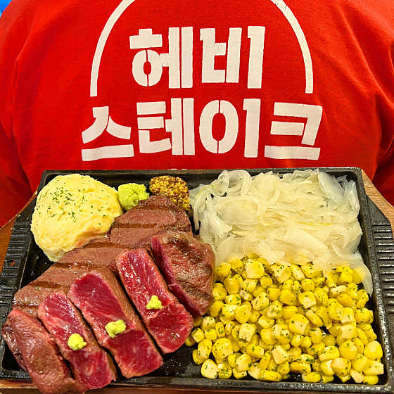 헤비스테이크 강남역점 사진 2