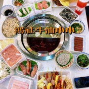 반반육수 메뉴 사진(네이버)