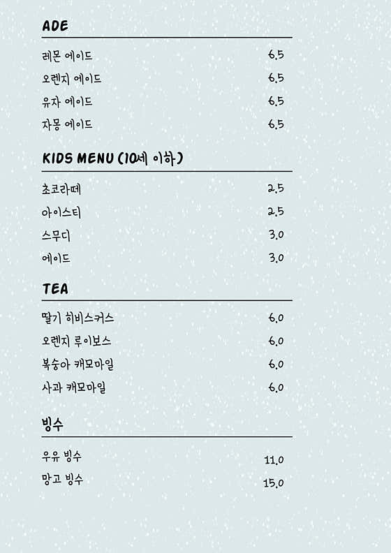 카페 마레 · 네이버 지도·플레이스 5