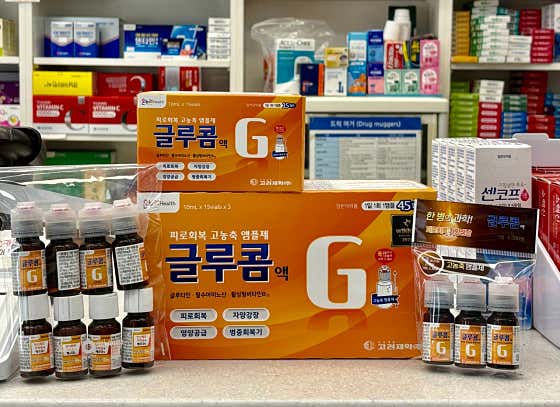 우진온누리약국 · 네이버 지도·플레이스 3