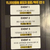 아지트 방이점 가게 사진 1
