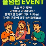 아지트 방이점 가게 사진 2