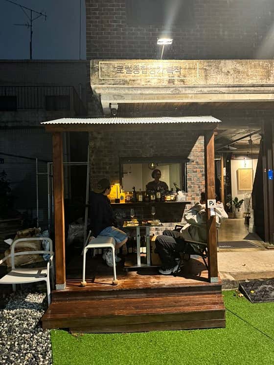 뚤리 · 네이버 지도·플레이스 3