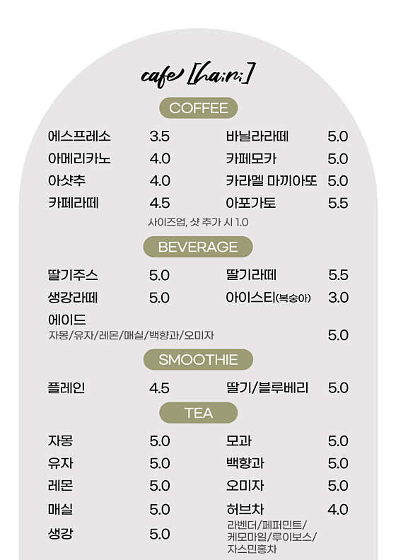 라아카페 · 네이버 지도·플레이스 2