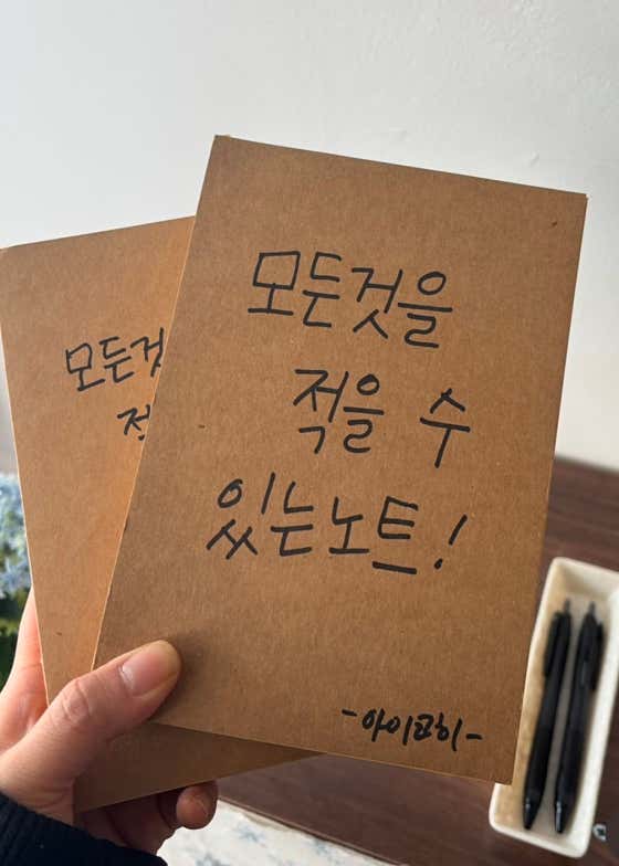 아이코히 · 네이버 지도·플레이스 6