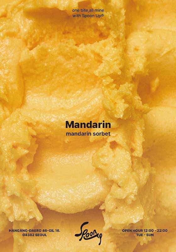 Mandarin 메뉴 사진(네이버)