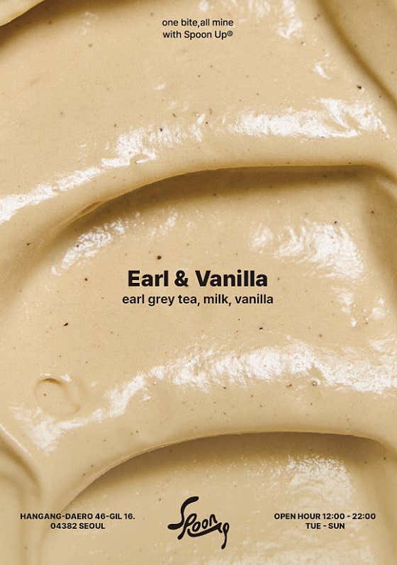 Earl & Vanilla 메뉴 사진(네이버)