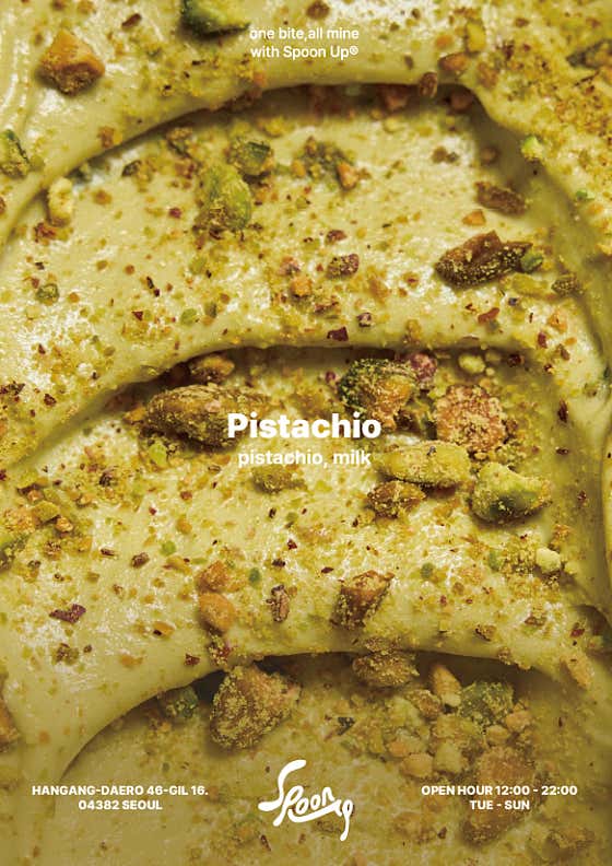 Pistachio 메뉴 사진(네이버)