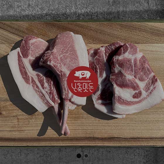 난축맛돈 제주흑돼지돈마호크(150g) 메뉴 사진(네이버)