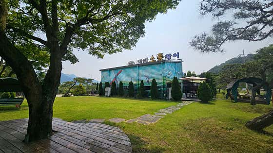 소풍 · 네이버 지도·플레이스 2
