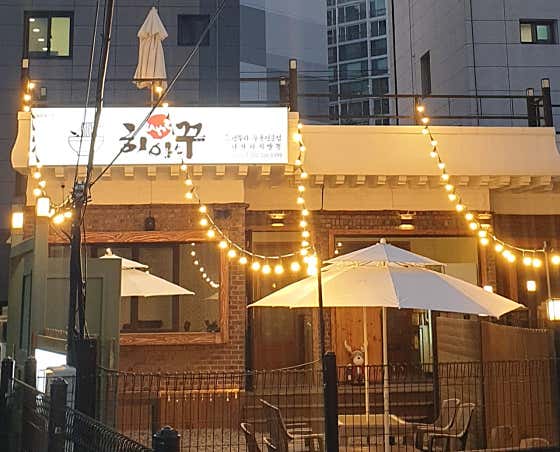 히야꾸 울산야음점