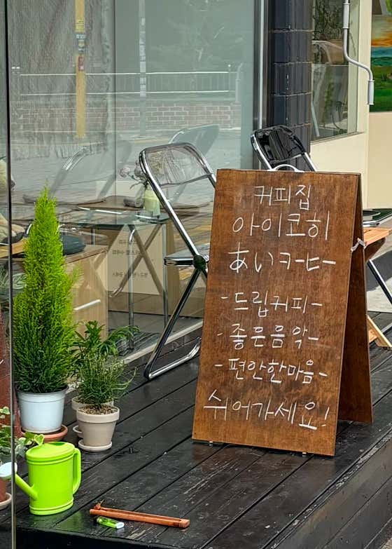 아이코히 · 네이버 지도·플레이스 9