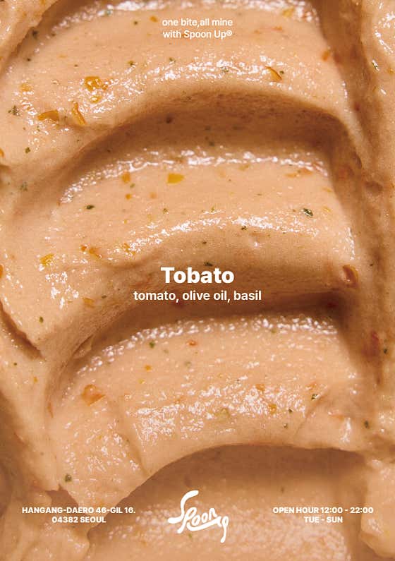 Tobato 메뉴 사진(네이버)
