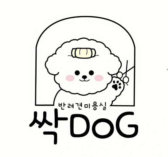 싹 Dog · 네이버 지도·플레이스 1