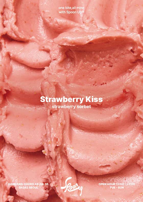 Strawberry Kiss 메뉴 사진(네이버)