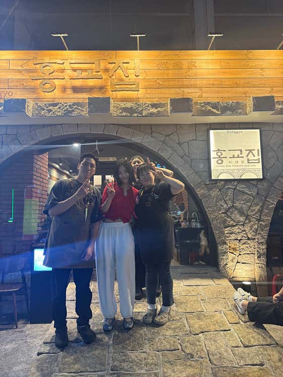 홍교집 잠실점 사진 2