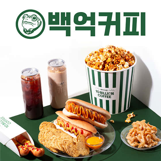 백억커피 둔촌파크포레온점