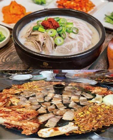 돼지국밥 메뉴 사진(네이버)