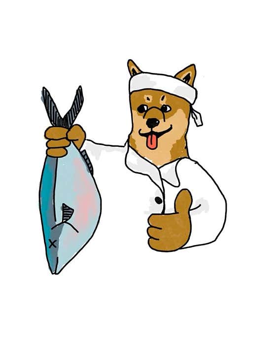 가미