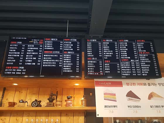 아메리카노 메뉴 사진(네이버)