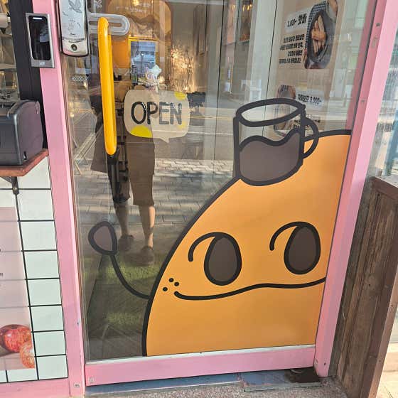 카페꾸호 · 네이버 지도·플레이스 2