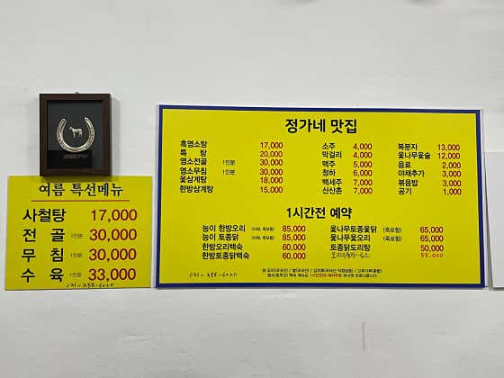 토담골 · 네이버 지도·플레이스 2