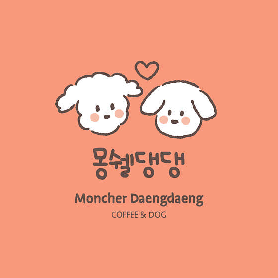 몽쉘댕댕 대표이미지