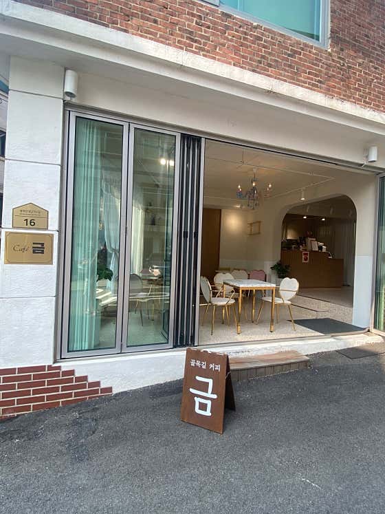 금커피