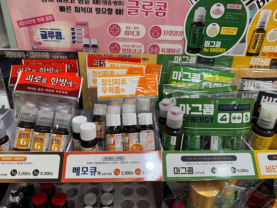 평화온누리약국 · 네이버 지도·플레이스 3