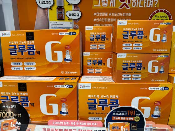 평화온누리약국
