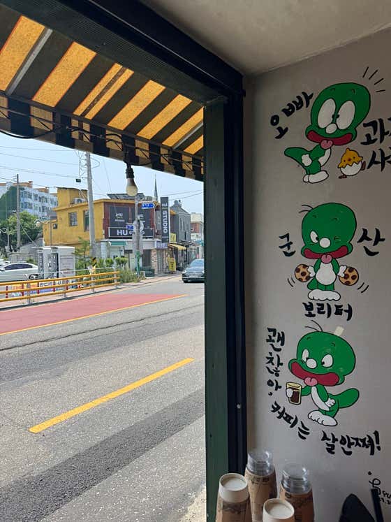 보리터 · 네이버 지도·플레이스 4