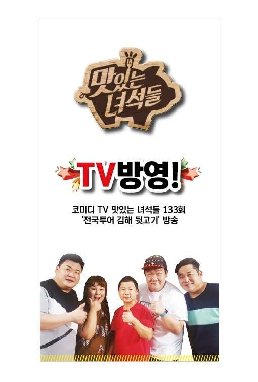 김정식의삼일뒷고기 본점 · 네이버 지도·플레이스 2