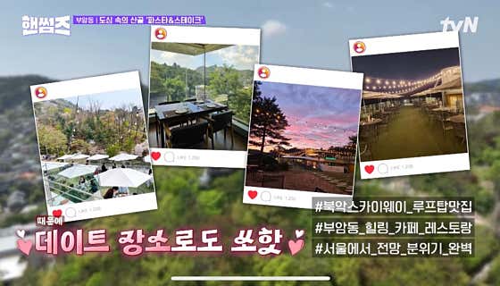 아델라베일리 · 네이버 지도·플레이스 2