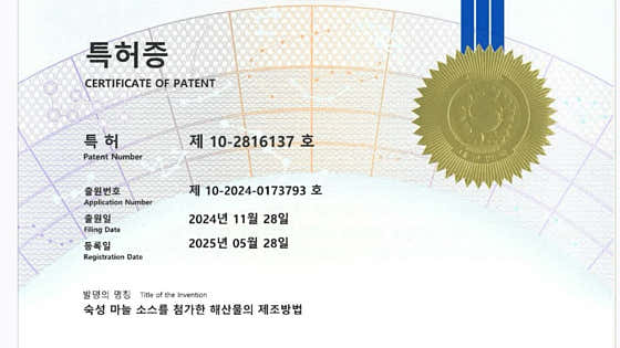 조개명당 · 네이버 지도·플레이스 3