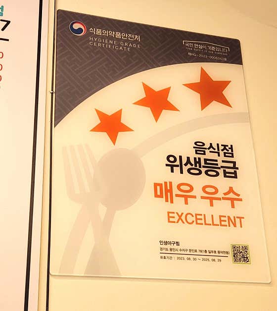 인생아구찜 수지점 사진 3