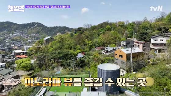아델라베일리 · 네이버 지도·플레이스 3