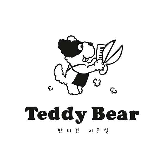테디베어 반려견미용실 대표이미지