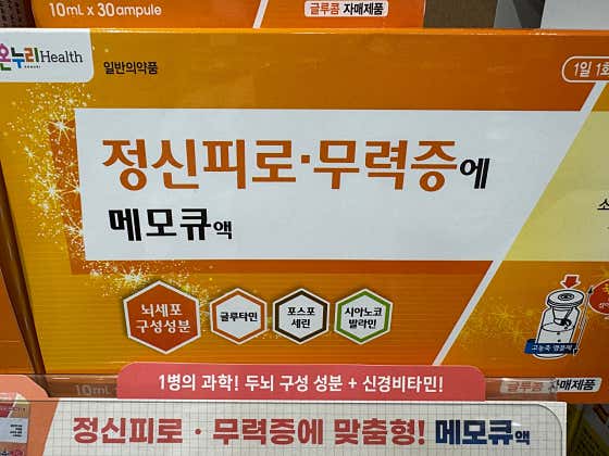 평화온누리약국 · 네이버 지도·플레이스 2