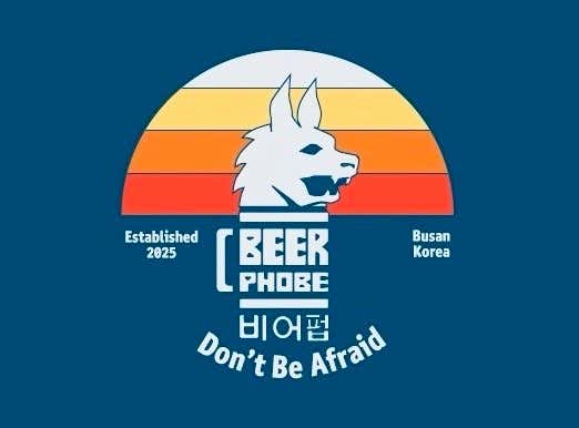 비어펍 · 네이버 지도·플레이스 2