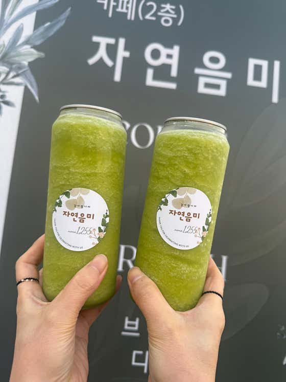 자연음미 · 네이버 지도·플레이스 2