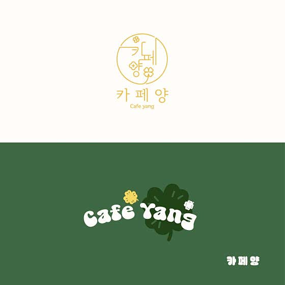 카페양 · 네이버 지도·플레이스 2