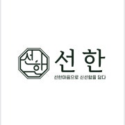 생고기 300g 메뉴 사진(네이버)