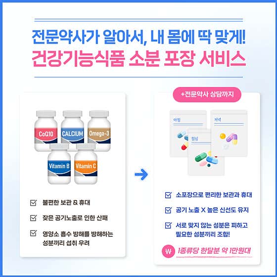 다정약국 · 네이버 지도·플레이스 4