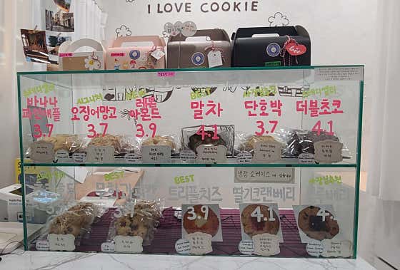황소쿠키 · 네이버 지도·플레이스 1