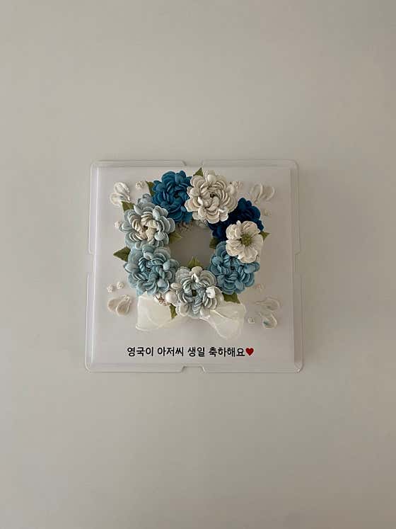 배다리꽃떡집 · 네이버 지도·플레이스 5