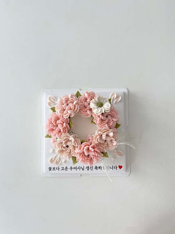 배다리꽃떡집