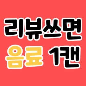 솔솥 수원광교점 · 네이버 지도·플레이스 3