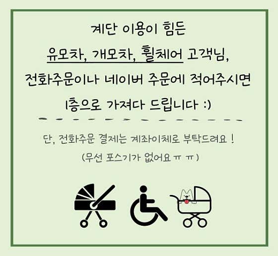 쏠라커피 · 네이버 지도·플레이스 4