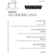 티메리카노 메뉴 사진(네이버)