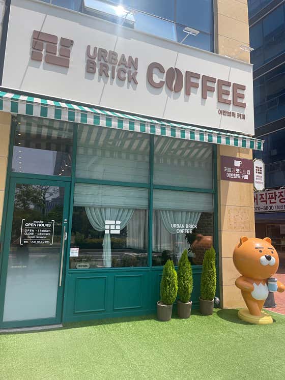 어반브릭 · 네이버 지도·플레이스 2